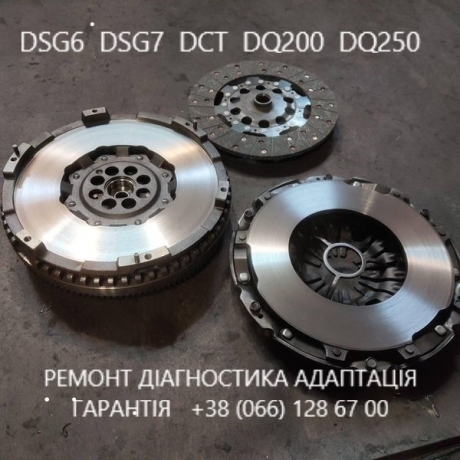 Ремонт АКПП DSG6 # DSG7# DQ200# 09G 09B # Passat Golf Skoda # 02E300053M, 02E30053MX00D, 02E325025AM