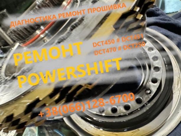 Ремонт АКПП та перевірка соленоїдів Ford Kuga DCT450 Powershift  # CV6R7000AC #