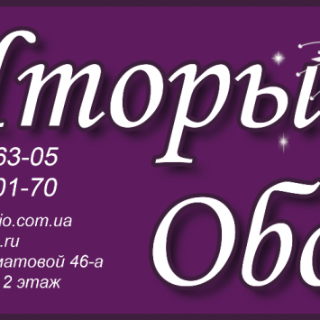 Пошив штор, дизайн штор, Киев, Осокорки, шторы в гостинную, в зал, спальню, в детскую, тюли, ткани,