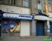 Продам офис (готовый бизнес), ул. Малая Арнаутская