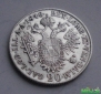 1848 г - 20 крейцеров серебро Австро-Венгрия