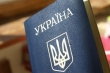 Документы Украины - официальное оформление.