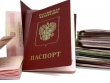 Купить Паспорт Гражданина РФ