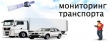 Компания «Трастел» является официальным представителем в России компании «Teltonika».