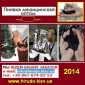 Пиявки 2014 медицинские Гирудотерапия. Медикус