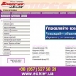 Реклама 2015 Доска бесплатных объявлений eo.kiev.ua