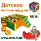 Детские мягкие модули 2015 Цена производителя в Украине