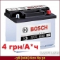 Сдать, продать аккумуляторы б/у по Украине