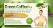 Зеленый кофе с имбирем для похудения. Оригинал