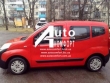 Передний салон, левое стекло {под оригинал} на Fiat Fiorino, Citroёn Nemo, Peugeot Bipper