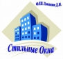 Металлопластиковые окна в Харькове и Харьковской области