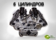 8 цылиндров STAG-300 ISA2 гбо 4 поколения цена самая дешевая Zenit,Zavoli