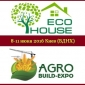 Выставки Eco house и Agro Build-Expo Киев 8-11.06.2016