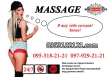 Эротический массаж в Полтаве от салона эротического массажа «EGO Studio»