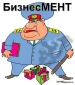 На новую полицию Краматорска завели уголовное дело
