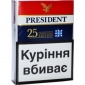 Продам оптом сигареты President 25 шт. (Оригинал)!