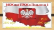 Помощь в получении пмж и внж в Польше