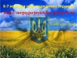 поможем  получить ВНЖ, ПМЖ, гражданство Украины