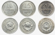 Куплю дорого монеты золотые серебренные Киев куплю монеты медные, боны, монеты СССР России.