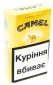 Продам оптом сигареты Camel (“Джей Ти Интернешнл Украина”)