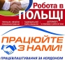 http://khar-kov.kha.milla.com.ua/rabota/vakansii--poisk-sotrudnikov/proizvodstvo-i-promyshliennost/2