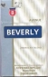 Продам оптом сигареты "Beverly".