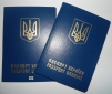 Паспорт Украины, загранпаспорт, свидетельство. Купить / продать