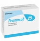 Ревлимид 25 мг