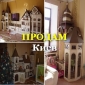 Киев 2019 Детская игровая комната от хозяина