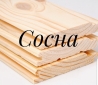 Вагонка: сосна и смерека от базы готовой деревянной продукции ЭльБрус