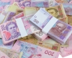 Депозиты | Украинские банки | Бонус 50 грн по промокоду PMRPA1A