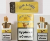 Сигареты Jin-Ling (Белый, Коричневый) 20 оптом - 360.00$
