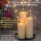 Помощь гадалки. Гадание на расстоянии.