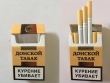 Продажа сигарет оптом Донский табак Duty Free