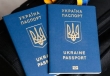 Паспорт гражданина Украины купить оформить