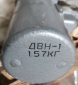 Куплю електродвигун ДВН-1