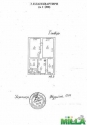 Продам магазин, Малая Арнаутская 104