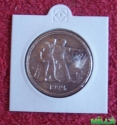 Монета Советский рубль