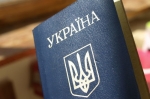 Документы Украины - официальное оформление.