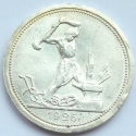 Куплю серебряные монеты в Украине