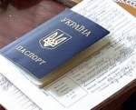Прописка, регистрация в Киеве.