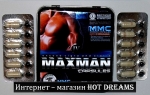 Капсулы для повышения потенций Maxman (24 капсулы)
