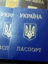 Паспорт гражданина Украины, оформление.