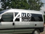 Передний салон, левое окно длинная база на Fiat Scudo, Peugeot Expert, Citroen Jumpy 96