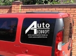 Задний салон, левое окно, короткая база на Fiat Doblo 2000- (Фиат Добло 2000-)