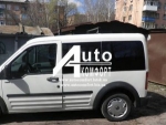 Передний салон, левое окно, (короткая база) Ford Transit (Tourneo) Connect  SWB