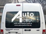 Заднее стекло (распашонка левая) без электрообогрева на Ford Transit (Tourneo) Connect