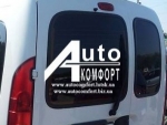 Заднее стекло (распашонка левая) с электрообогревом на автомобиль Renault Kangoo 96-08 (Рено Кангу)