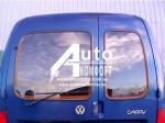 Заднее стекло (распашонка правая) с электрообогревом на VW Caddy, Siat Inka (97-03) (Фольксваген Ка