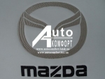 Вышивка логотипа автомобиля Mazda (Мазда)